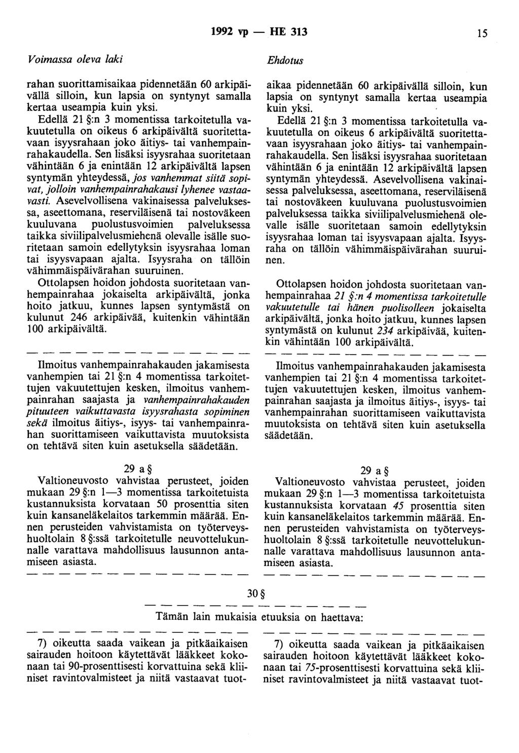 1992 vp -- lue 313 15 Voimassa oleva laki rahan suorittamisaikaa pidennetään 60 arkipäivällä silloin, kun lapsia on syntynyt samalla kertaa useampia kuin yksi.