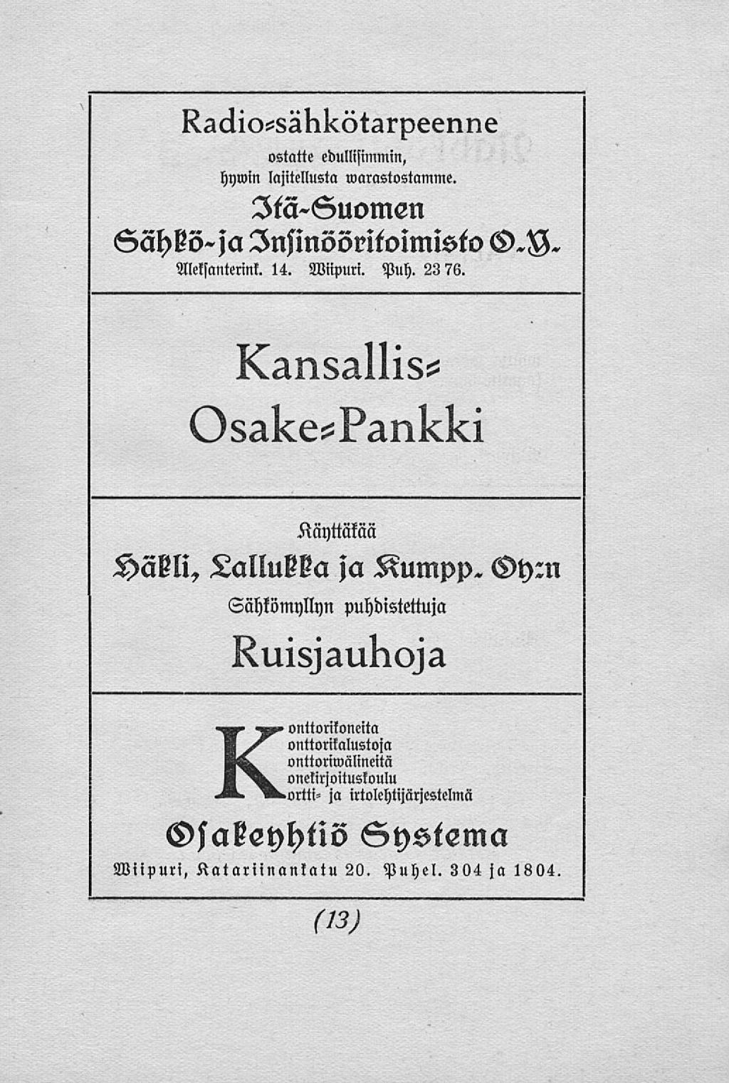 Radio^sähkötarpeenne ostatte edullisimmin, hymin lajitellusta waiastostamme. 3fä-Suomcn &äfy%ö~ja InsinööritoimlHto O.V^ Nlelsanterinl. 14. Viipuri. Puh. 23 76.