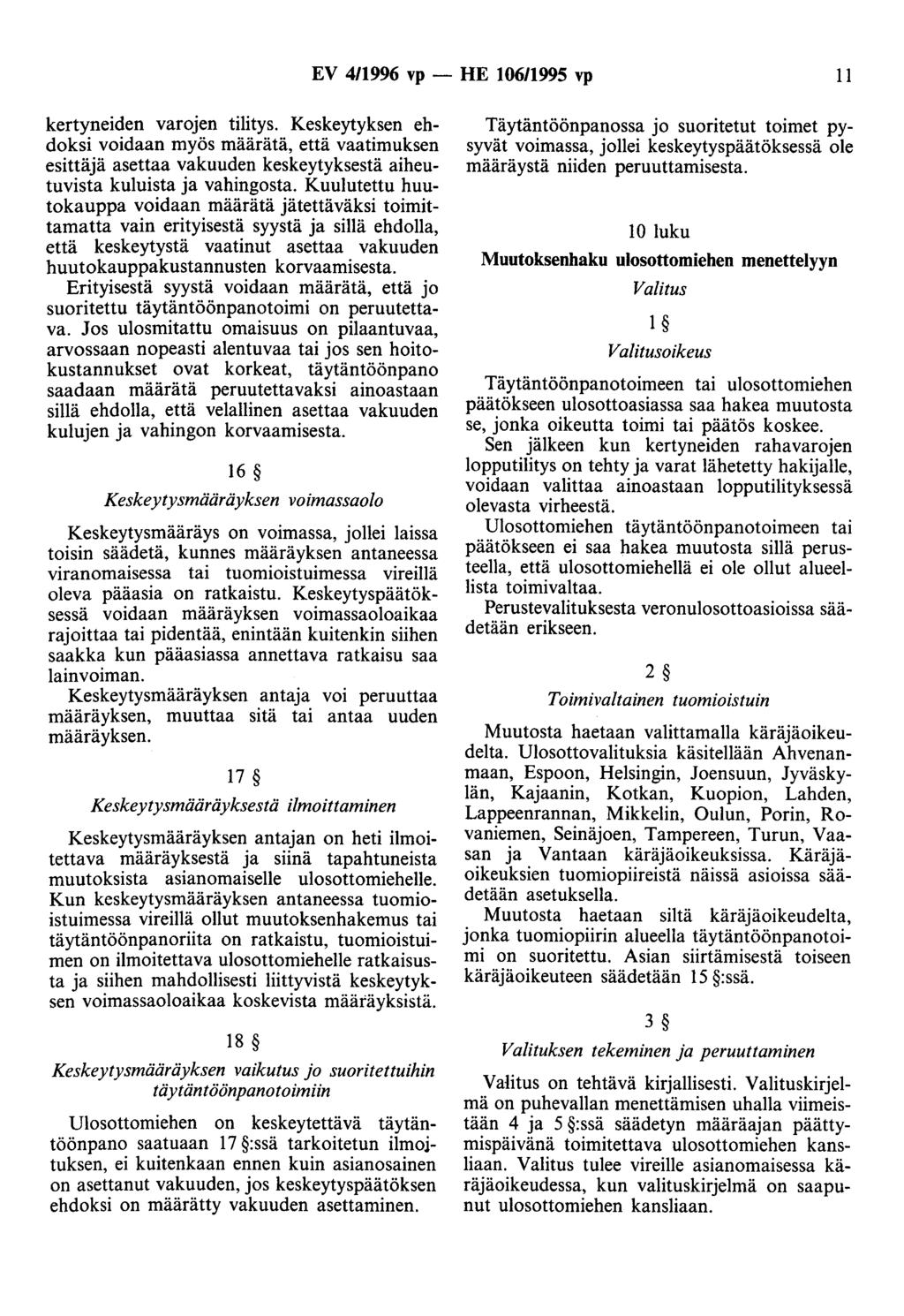 EV 4/1996 vp - HE 106/1995 vp 11 kertyneiden varojen tilitys. Keskeytyksen ehdoksi voidaan myös määrätä, että vaatimuksen esittäjä asettaa vakuuden keskeytyksestä aiheutuvista kuluista ja vahingosta.
