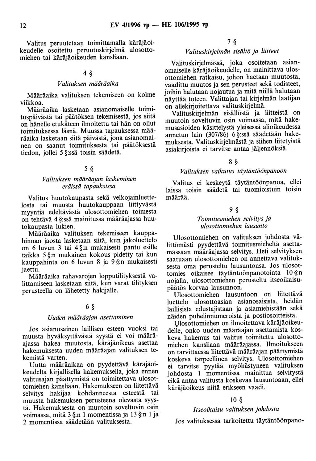 12 EV 4/1996 vp - HE 106/1995 vp Valitus peruutetaan toimittamalla käräjäoikeudelle osoitettu peruutuskirjelmä ulosottomiehen tai käräjäoikeuden kansliaan.