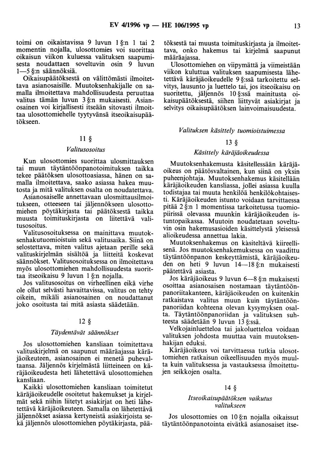 EV 411996 vp- HE 10611995 vp 13 toimi on oikaistavissa 9 luvun 1 :n 1 tai 2 momentin nojalla, ulosottomies voi suorittaa oikaisun viikon kuluessa valituksen saapumisesta noudattaen soveltuvin osin 9