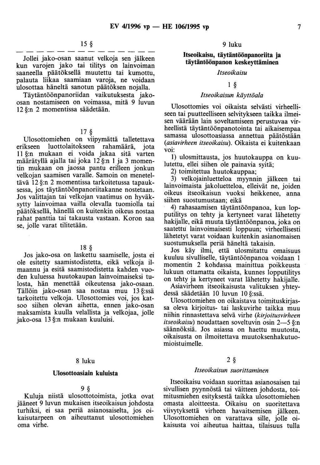 EV 411996 vp - HE 10611995 vp 7 15 Jollei jako-osan saanut velkoja sen jälkeen kun varojen jako tai tilitys on lainvoiman saaneena päätöksellä muutettu tai kumottu, palauta liikaa saamiaan varoja, ne