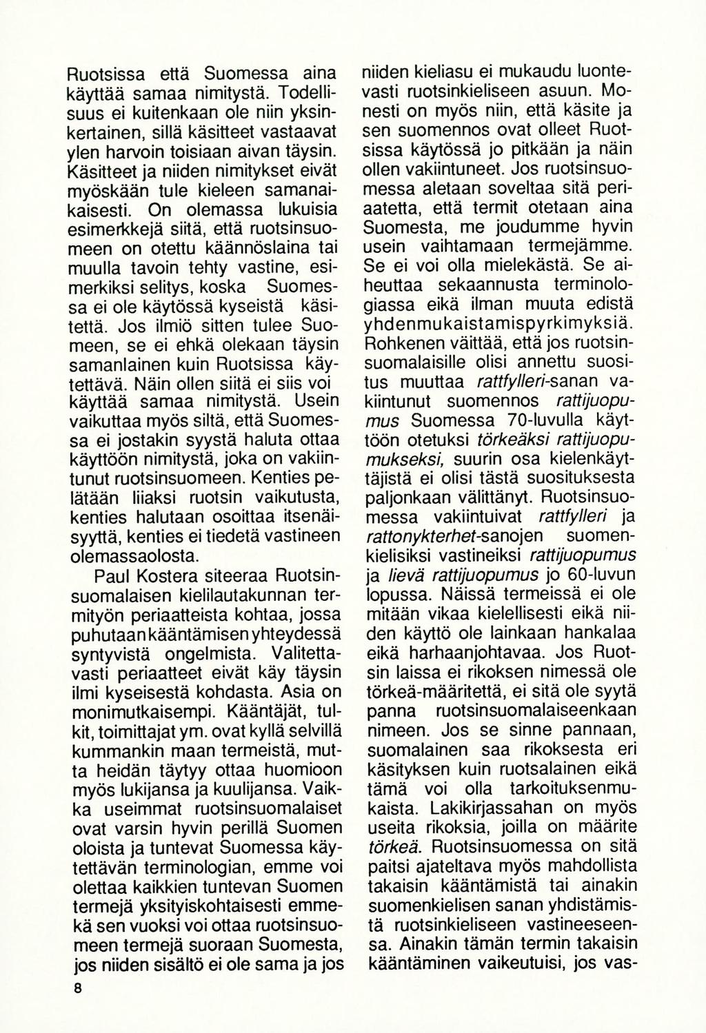 Ruotsissa että Suomessa aina käyttää samaa nimitystä. Todellisuus ei kuitenkaan ole niin yksinkertainen, siuä käsitteet vastaavat ylen harvoin toislaan alvan täysin.