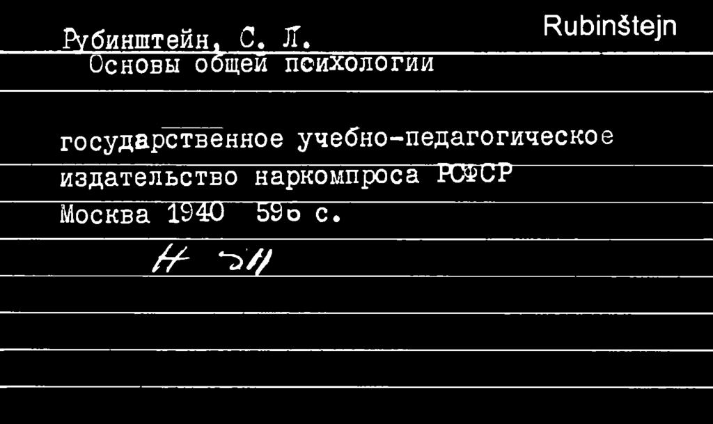 государственное учебно-педагогическое