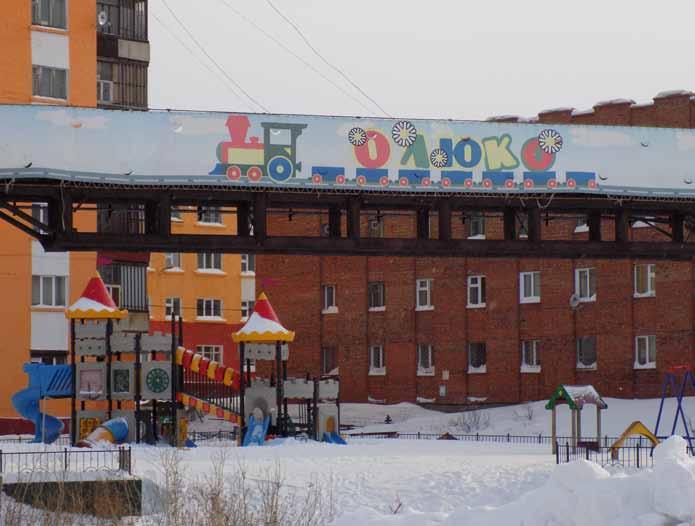 48 Duray, Horváth & Várnai Visual multilingualism in the Arctic... indigenous urban communities 49 Picture 21. Playground with monolingual Nenets notice (2016).