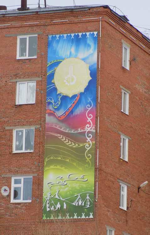 The building of the City Center of Folk Arts.