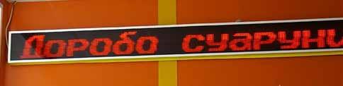 Welcome in Nenets, Dolgan, Nganasan, Enets, Evenki and in Russian. 5.3.1.