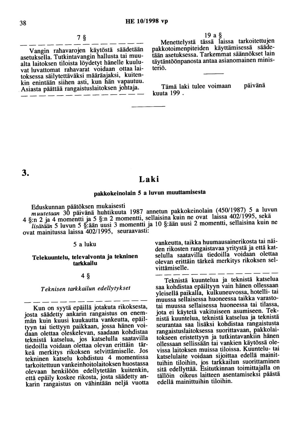 38 HE 10/1998 vp 7 Vangin rahavarojen käytöstä säädetään asetuksella.