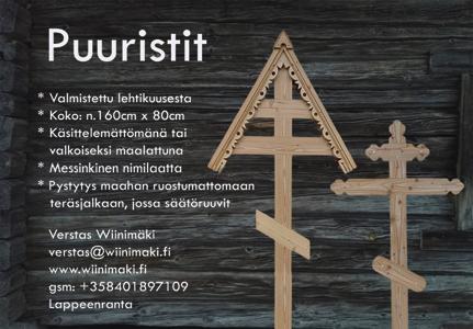 2.2018 Christiano Ermis Barbantonis, 10.2.2018 Alina Elisabet Soisalo, 17.2.2018 Verneri Väinö Johannes Tirkkonen, 24.2.2018 Sofia Heickell, 24.2.2018 IKUINEN MUISTO Einari Siikanen, s.