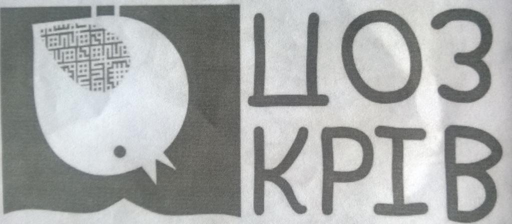 KYV POZ kielipesäilyä Syktyvkarissa Syktyvkarissa pyörähti käyntiin uudenlainen kielipesä, komiksi sananmukaisesti Kyv poz.