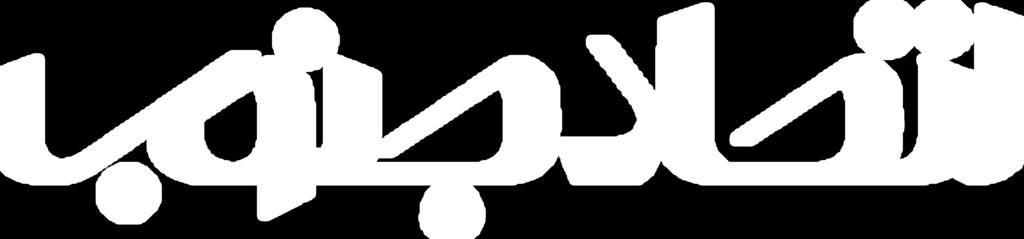جوادیان احمد حبیبی امید زاهد رضا