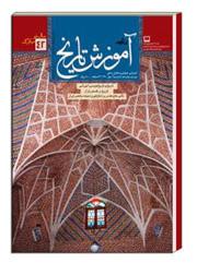 هنگامی که گردانندگان این حرکت سترگ فرهنگی )آقای شبانکاره( از بنده درخواست نمود تا برای بزرگداشت دکتر عبدالرسول خیراندیش مشارکت داشته باشم با افتخار پذیرفتم تا مگر اندکی از دین بزرگی را که جناب ایشان