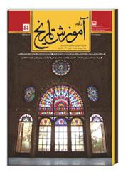 توصیف فصل بهار برای هرکسی که چند سالی از عمرش گذشته سهل است زیرابهار طیفی بسیار وسیع از رویش دانه ها و سرسبزی زمین در چشم انسانهای عادی تا توصیف آن در اندیشه بزرگانی چون مالی روم است.