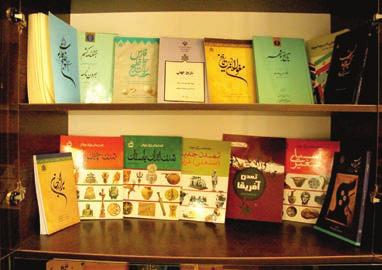 برخی دانشگاهی( - درسی)آموزشی های کتاب ی یا م ن هار دورهی اول سال درسی[: ]کتابهای تاریخ یز یر ه ما نر ب / ی مو م ع تعلیمات دوم مرحلهی تحصیلی ف ی لا ت و دفتربرنامهریزی تالیف بر نظارت و محتوا داو ج ش ید