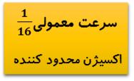 در هر حالت واكنش دهندۀ محدود كننده كدام است بیشتر بدانید ا ب انگ ا ابوموسی جابربن حیان کیمیاگر برجستۀ مسلمان در سال ١٠٠ هجری شمسی )٧٢١ میالدی( در شهر طوس از توابع خراسان دیده به جهان گشود.