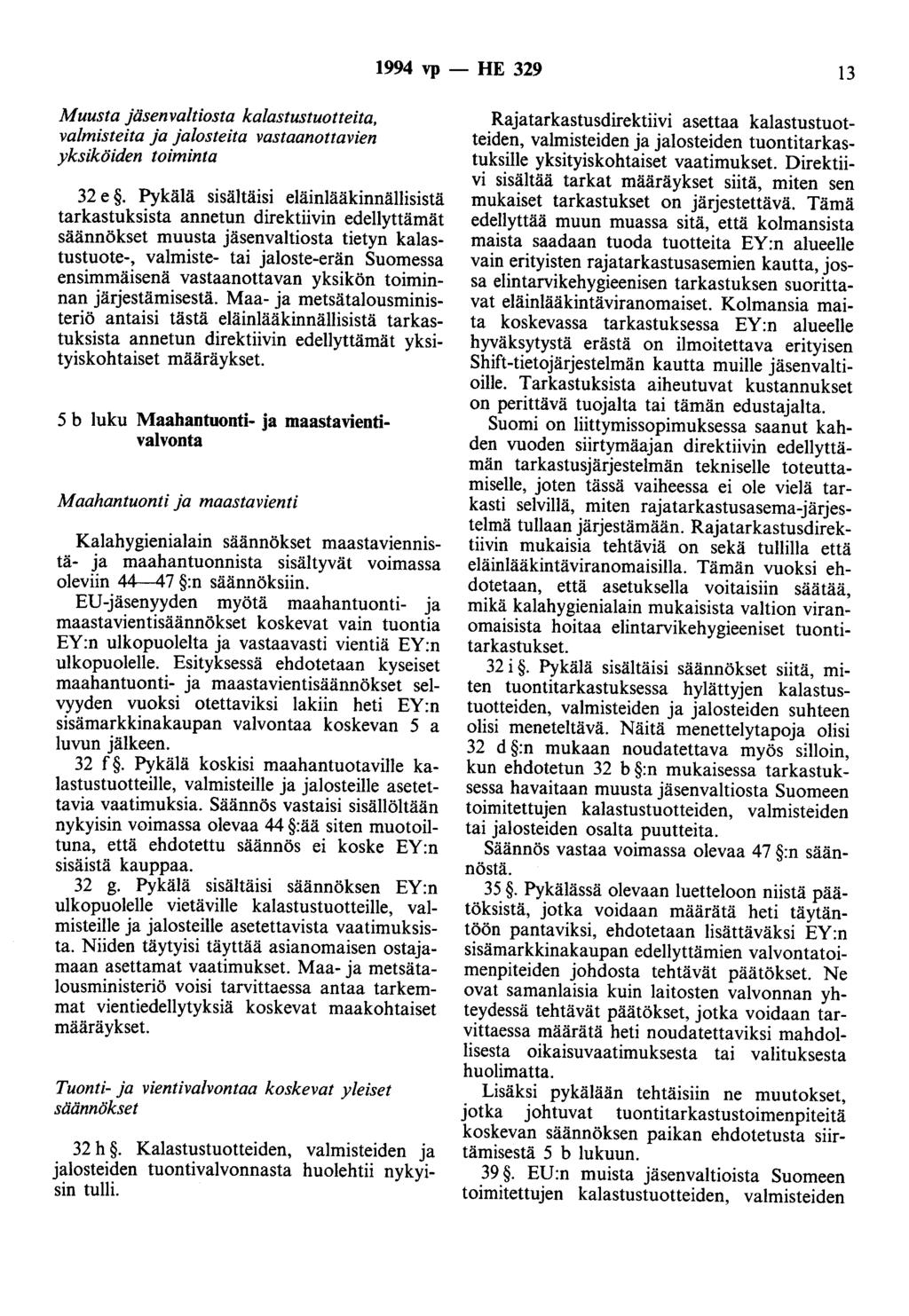 1994 vp - HE 329 13 Muusta jäsenvaltiosta kalastustuotteita, valmisteita ja jalosteita vastaanoitavien yksiköiden toiminta 32 e.