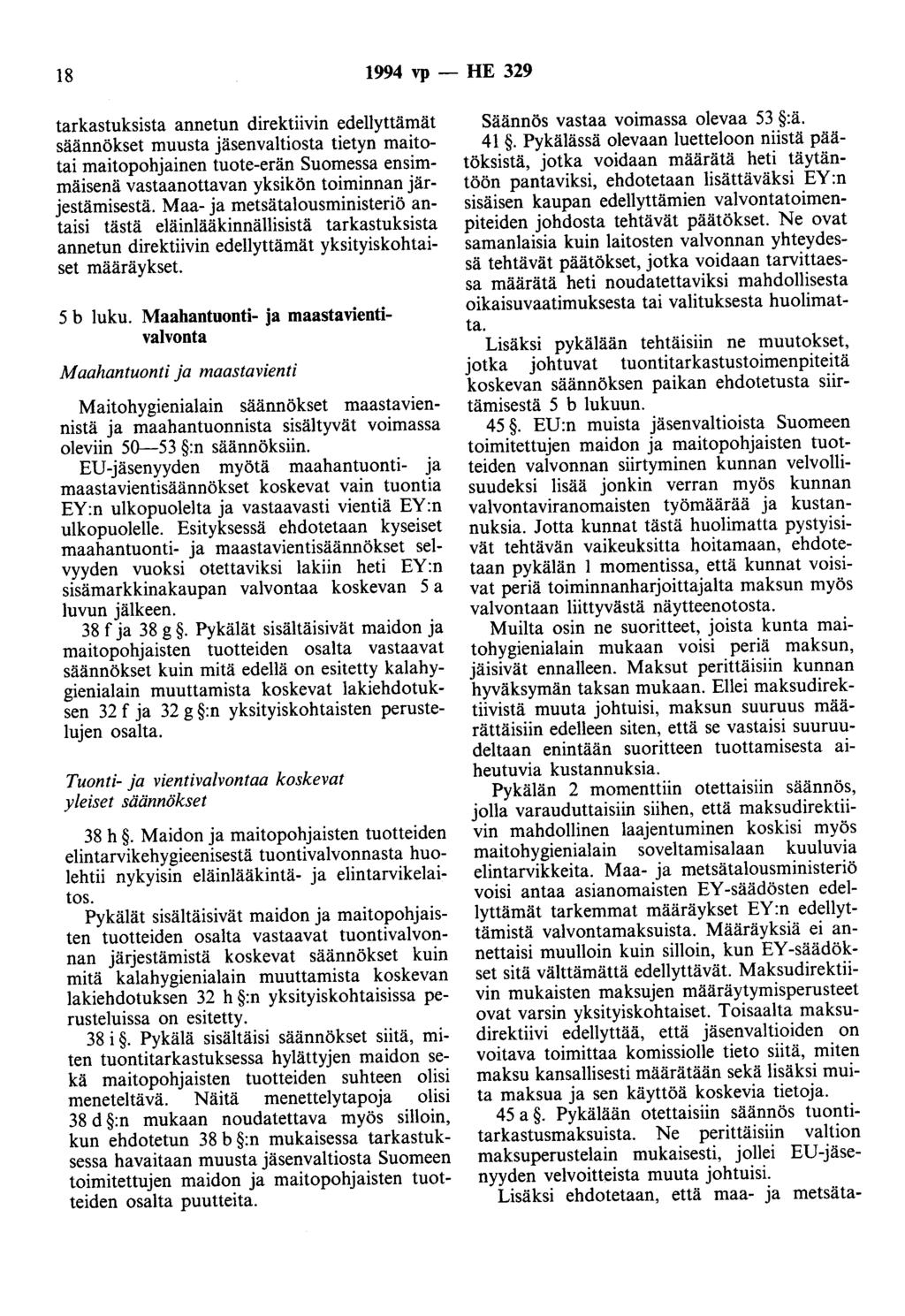 18 1994 vp - HE 329 tarkastuksista annetun direktiivin edellyttämät säännökset muusta jäsenvaltiosta tietyn maitotai maitopohjainen tuote-erän Suomessa ensimmäisenä vastaanottavan yksikön toiminnan