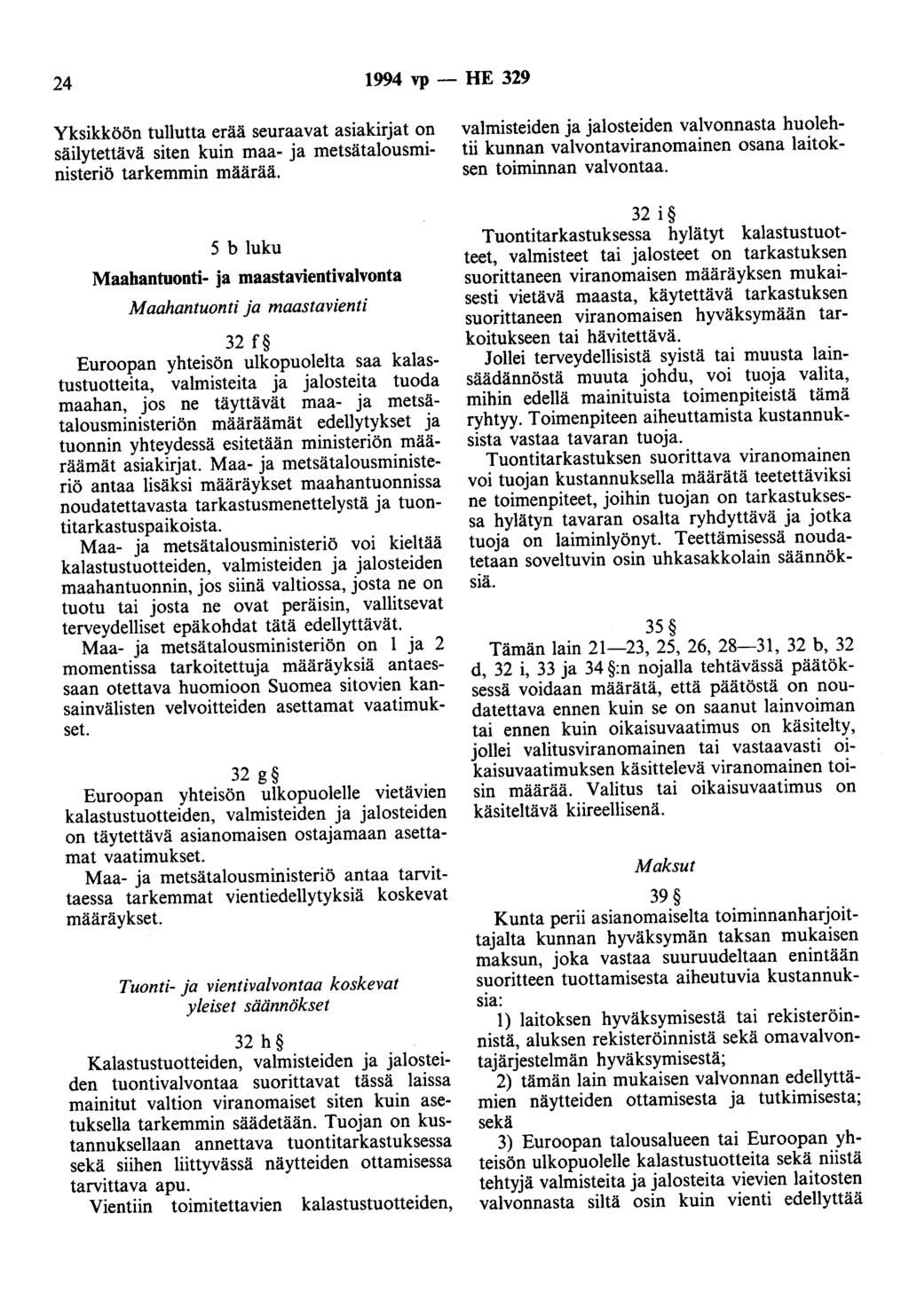 24 1994 vp - HE 329 Yksikköön tullutta erää seuraavat asiakirjat on säilytettävä siten kuin maa- ja metsätalousministeriö tarkemmin määrää.