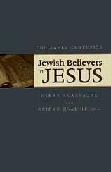 Kirjat 30 n Keitä olivat ensimmäisten vuosisatojen Jeesukseen uskovat juutalaiset? Oskar Skarsaune ja Reidar Hvalvik (toim.): Jewish Believers in Jesus. Early centuries. Hendrickson Publishers 2007.