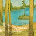 3,33 ISBN 978-952-288-233-2 Vauvakirkko Hinta 3,60 Seurakuntahinta 3,24 ISBN 951-627-521-4 Törrönen, Elina Raamis Hinta 18,00 Seurakuntahinta 16,20