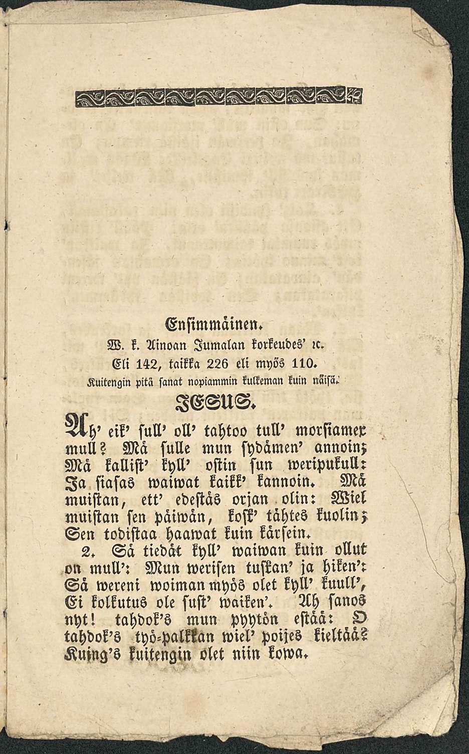 Ensimmäinen. W. k. Ainoan Jumalan korkeudes' lt. Eli 142, taikka 226 eli myös 110. Kuitengin pitä sanat nopiammin kulkeman kuin naisäv Uh' eik' IGSUS. sull' oll' tahtoo tull' morsiamep mull?