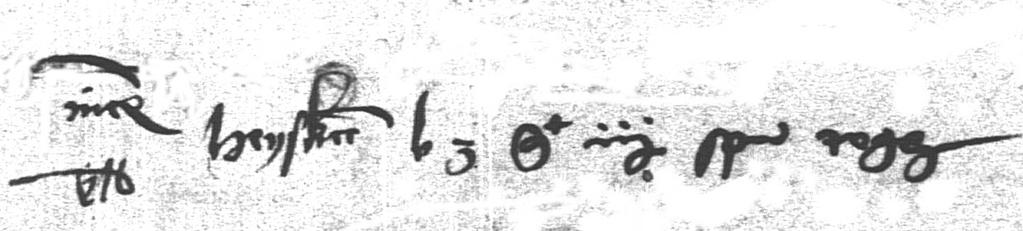 Vuoden 1541 maakirjassa mainitut Heiskas-isännät olivat: 1. Juvan pitäjän Joroisten neljänneskunnan ensimmäisessä kymmeneskunnassa Heikki (Hen)Heiskanen. Asuinpaikka Joroisniemi. 2.