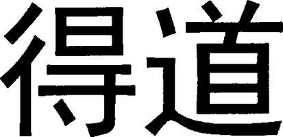 (310) 1893162 EAR ID (730) NUHEARA IP PTY LTD, Northbridge, Northbridge, AU (511) 9 (111) 1398993 (151) 27.11.2017 (730) SHENZHEN TAT FOOK SCBD INVESTMENT CO., LTD.