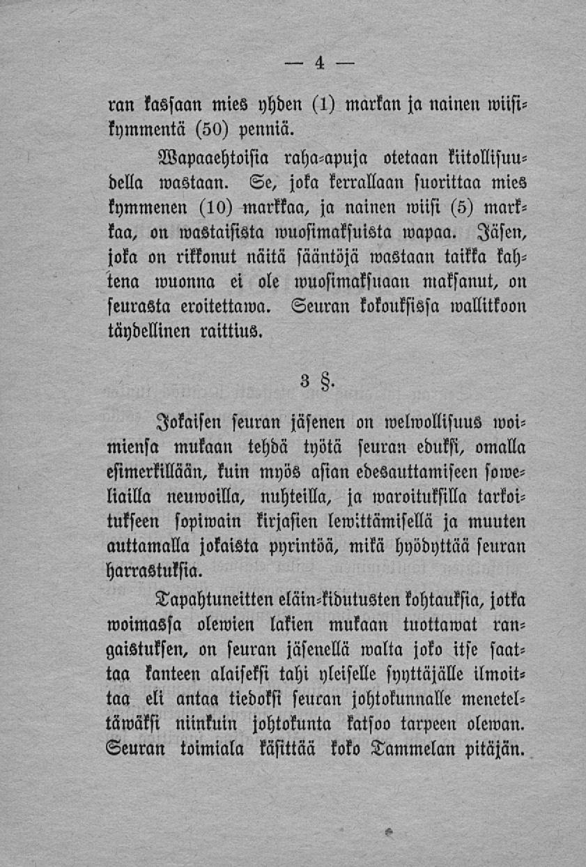 ran kassaan mies yhden (1) markan ja nainen»viisikymmentä (50) penniä. Vapaaehtoisia raha-apuja otetaan kiitollisuudella wastaan.