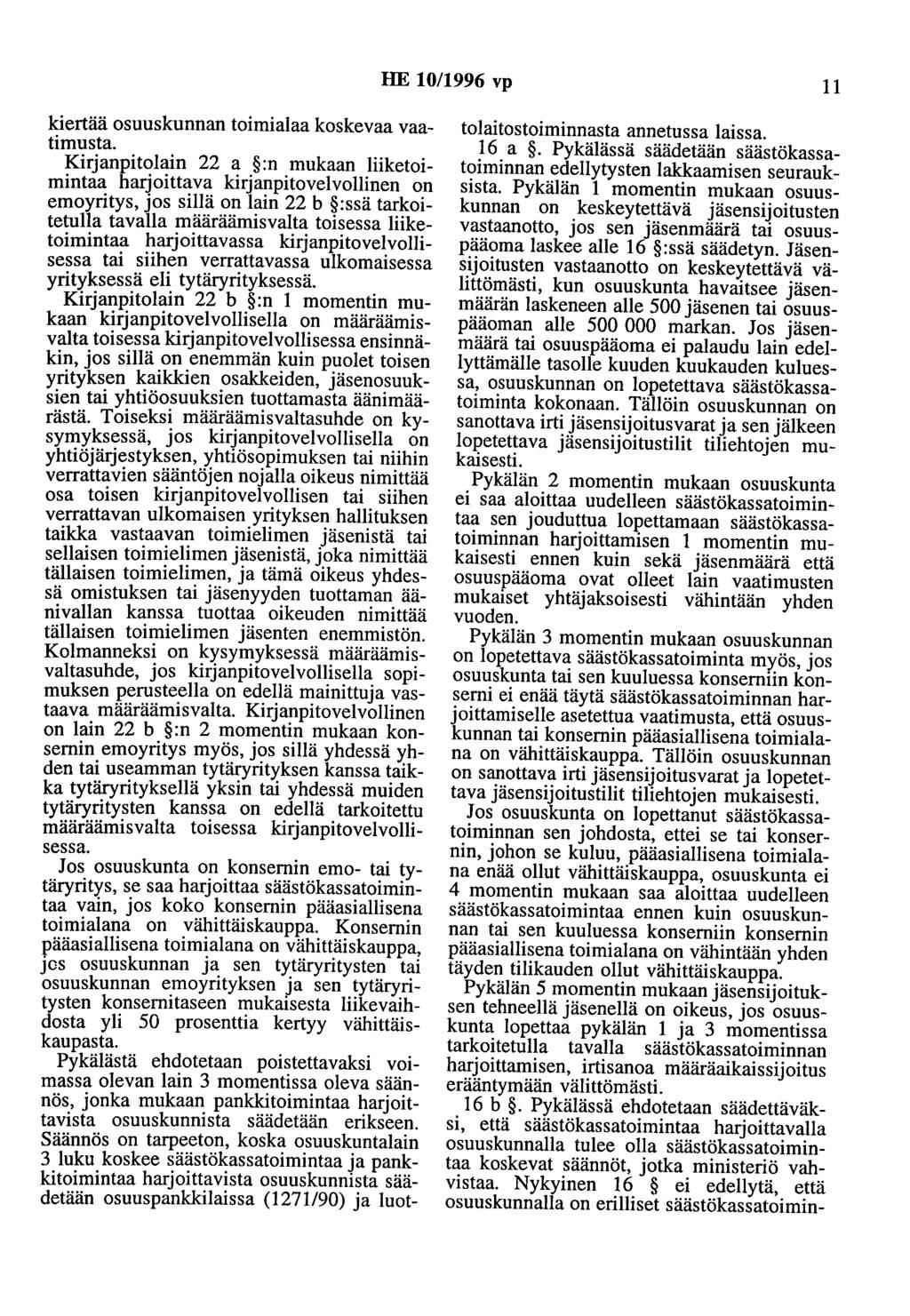HE 10/1996 vp 11 kiertää osuuskunnan toimialaa koskevaa vaatimusta.