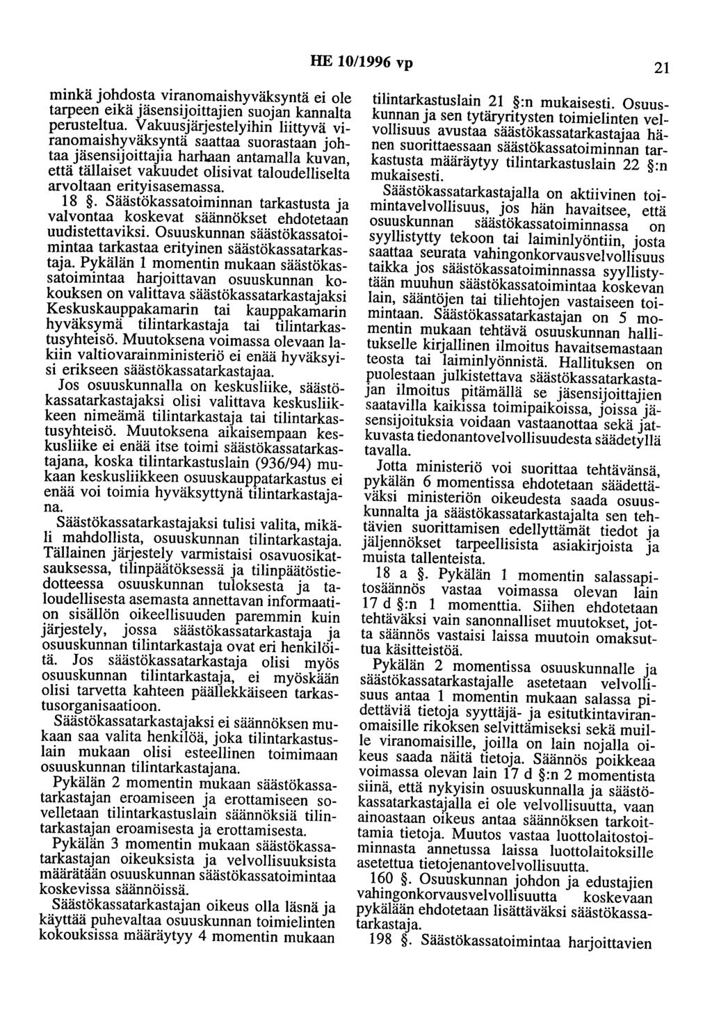 HE 10/1996 vp 21 minkä johdosta viranomaishyväksyntä ei ole tarpeen eikä jäsensijoittajien suojan kannalta perusteltua.