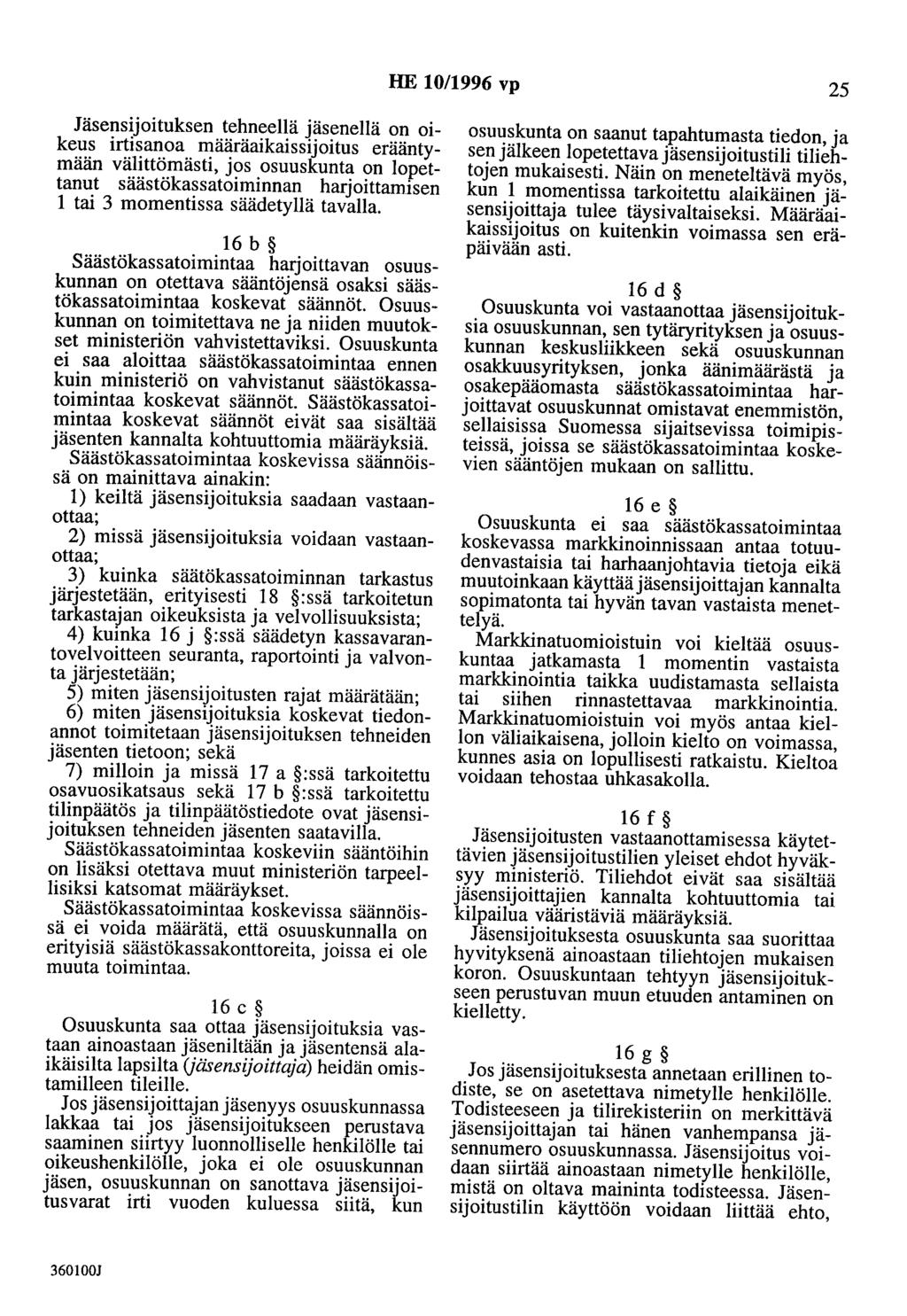 HE 10/1996 vp 25 Jäsensijoituksen tehneellä jäsenellä on oikeus irtisanoa määräaikaissijoitus erääntymään välittömästi, jos osuuskunta on lopettanut säästökassatoiminnan harjoittamisen 1 tai 3