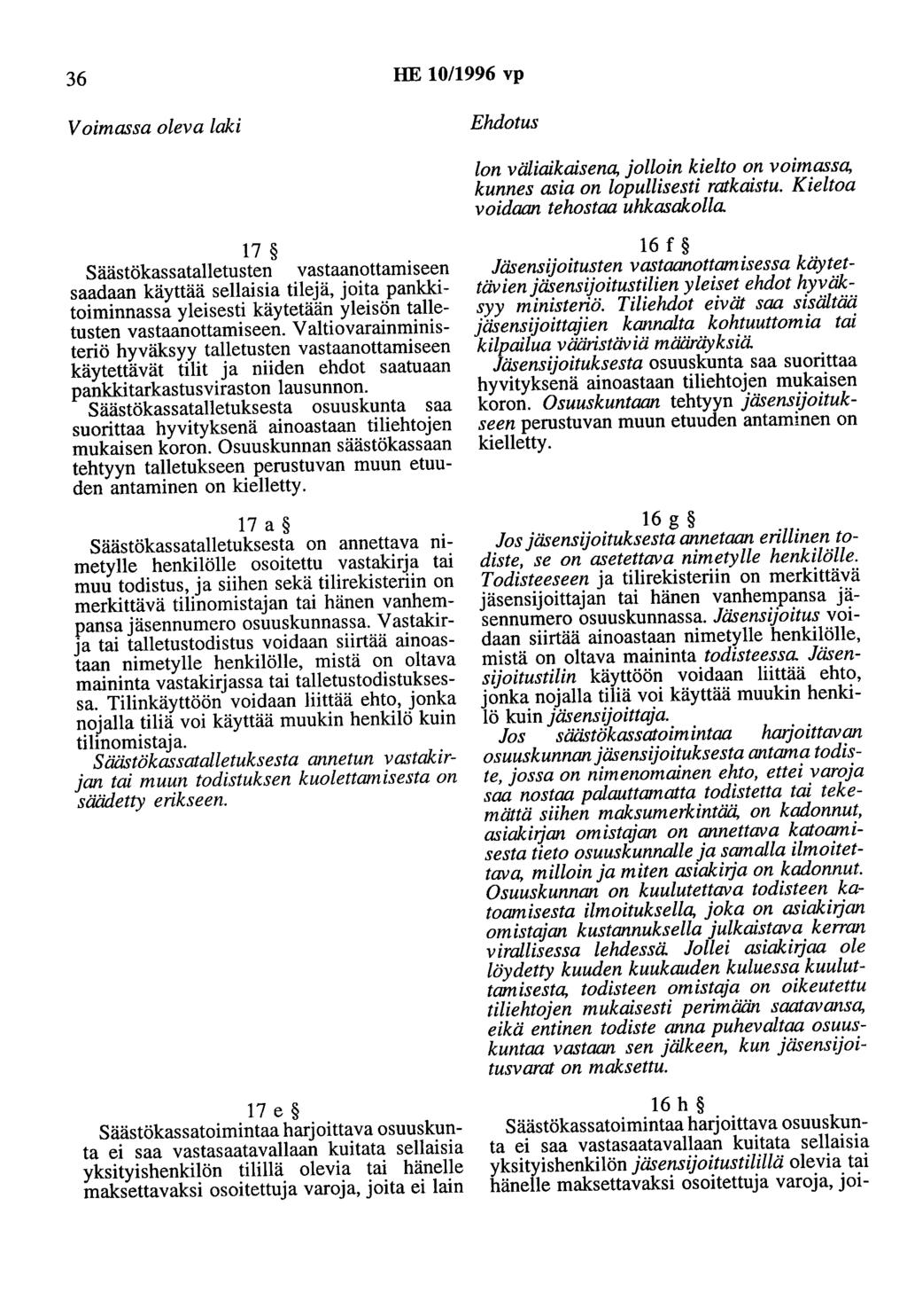 36 HE 10/1996 vp Voimassa oleva laki Ehdotus lon väliaikaisena, jolloin kielto on voimassa, kunnes asia on lopullisesti ratkaistu.