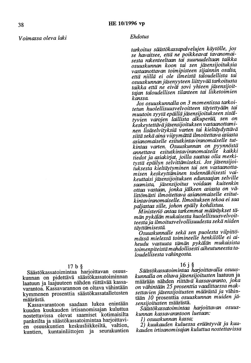 38 HE 10/1996 vp Voimassa oleva laki Ehdotus tarkoitus säästökassapalvelujen käytölle, jos se havaitsee, että ne poikkeavat tavanomaisesta rakenteeltaan tai suuruudeltaan taikka osuuskunnan koon tai