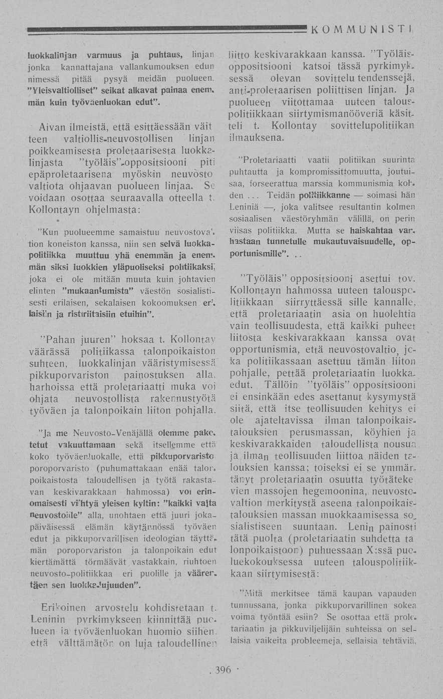 KOMMUNISTI luokkahnjan varmuus ja puhtaus, linjan jonka kannattajana vallankumouksen edun nimessä pitää. pysyä meidän puolueen. Vleisvaltiolliset seikat alkavat painaa enem.