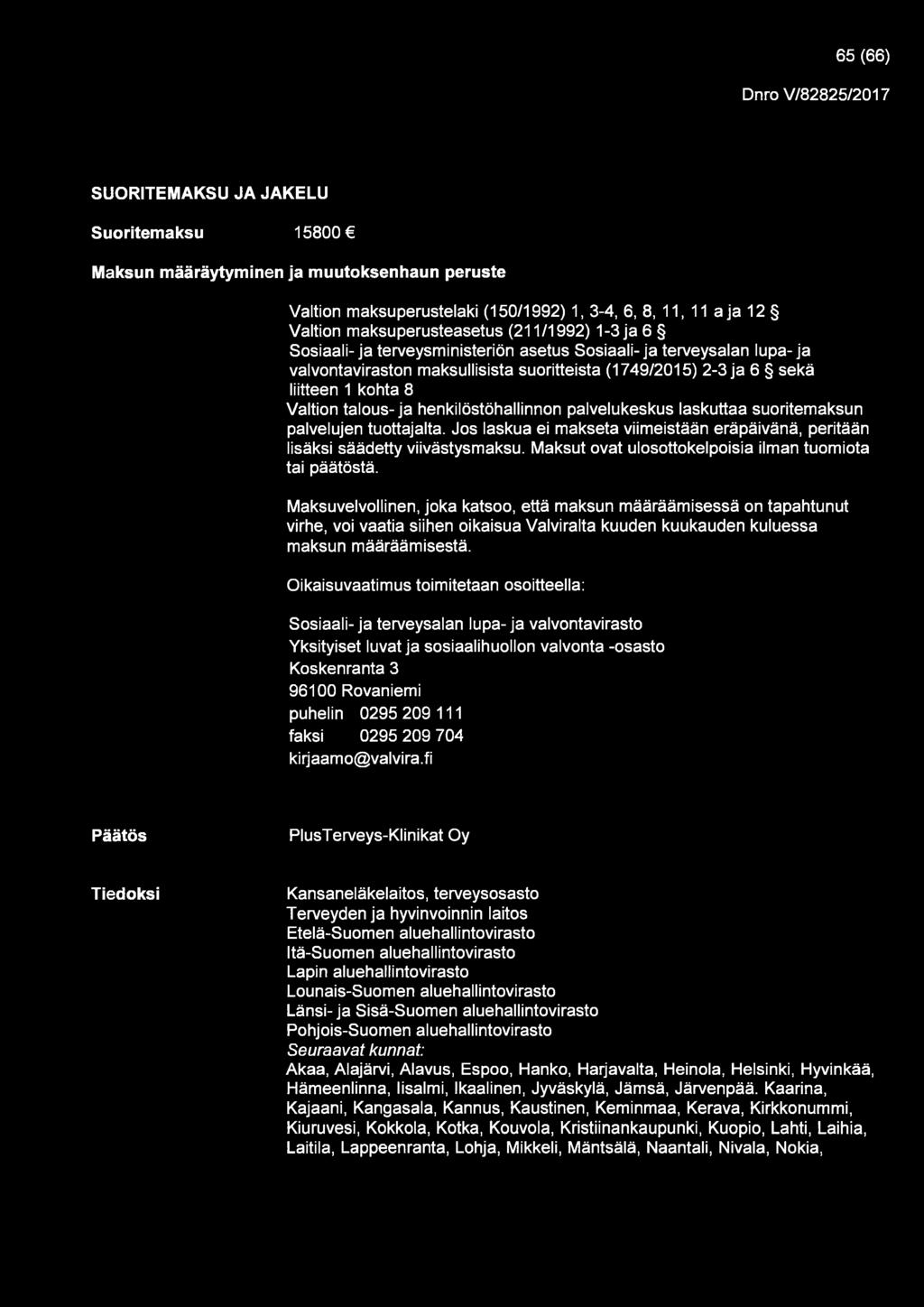 65 (66) SUORITEMAKSU JA JAKELU Suoritemaksu 15800 Maksun määräytyminen ja muutoksenhaun peruste Valtion maksuperustelaki (150/1992) 1, 3-4, 6, 8, 11, 11 aja 12 Valtion maksuperusteasetus (211/1992)