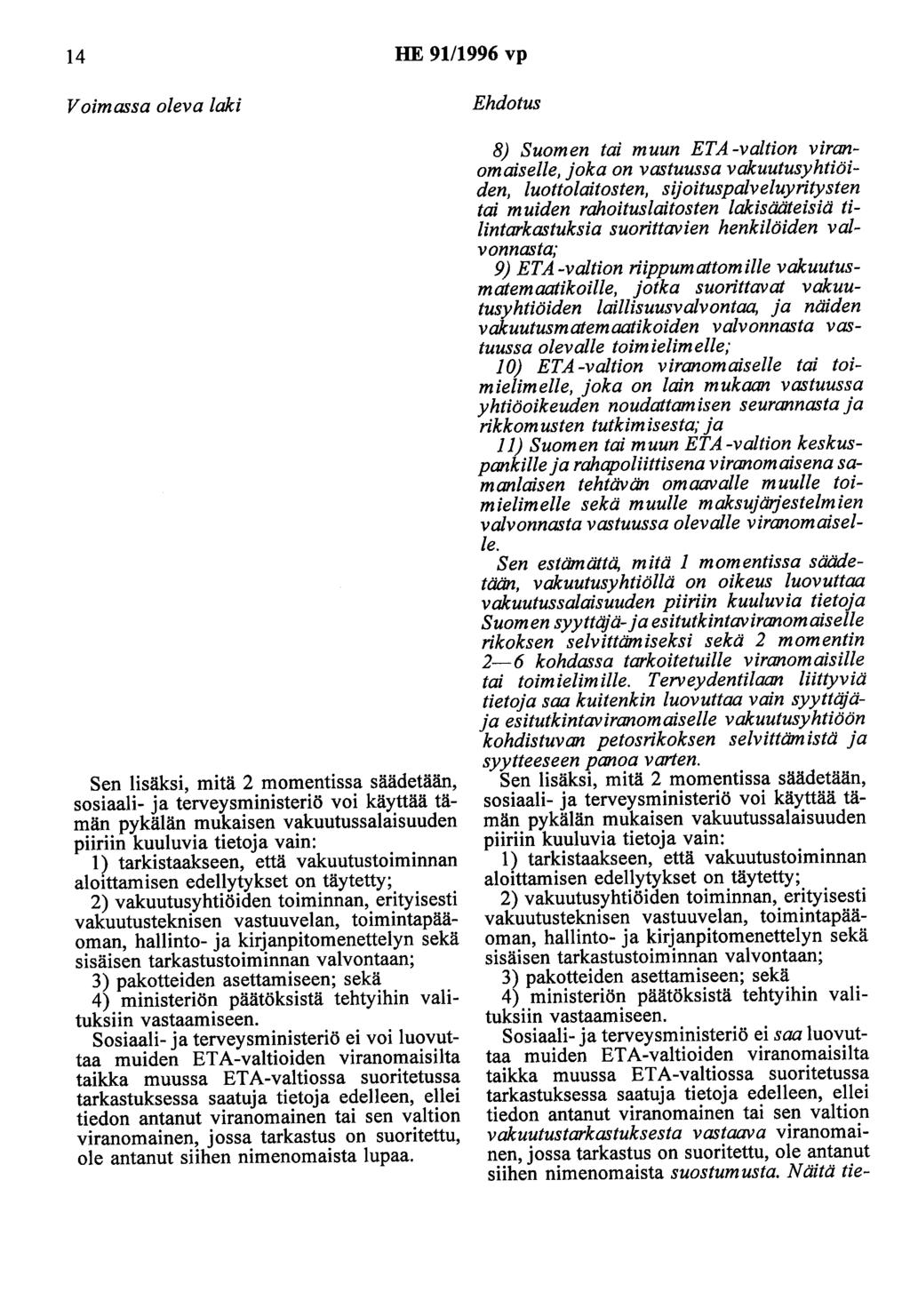 14 HE 91/1996 vp Voimassa oleva laki Sen lisäksi, mitä 2 momentissa säädetään, sosiaali- ja terveysministeriö voi käyttää tämän pykälän mukaisen vakuutussalaisuuden piiriin kuuluvia tietoja vain: 1)