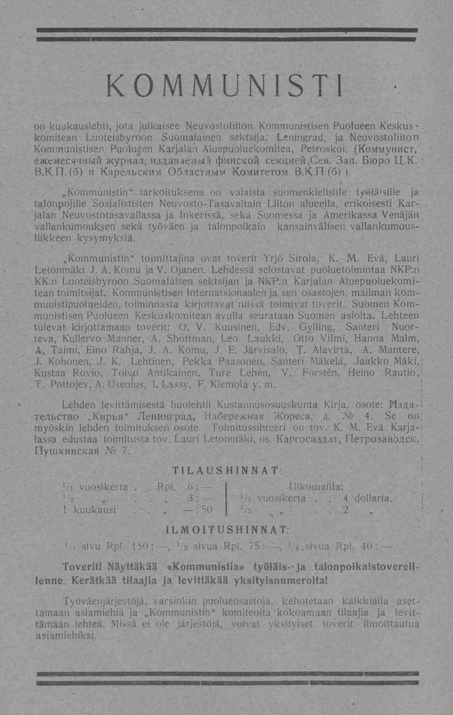 . 4 on kuukauslehti, jota julkaisee Neuvostoliiton Kommunistisen Puolueen Keskuskomitean Luoteisbyroon Suomalainen sektsija; Leningrad, ja Neuvostoliiton Kommunistisen Puolueen Karjalan