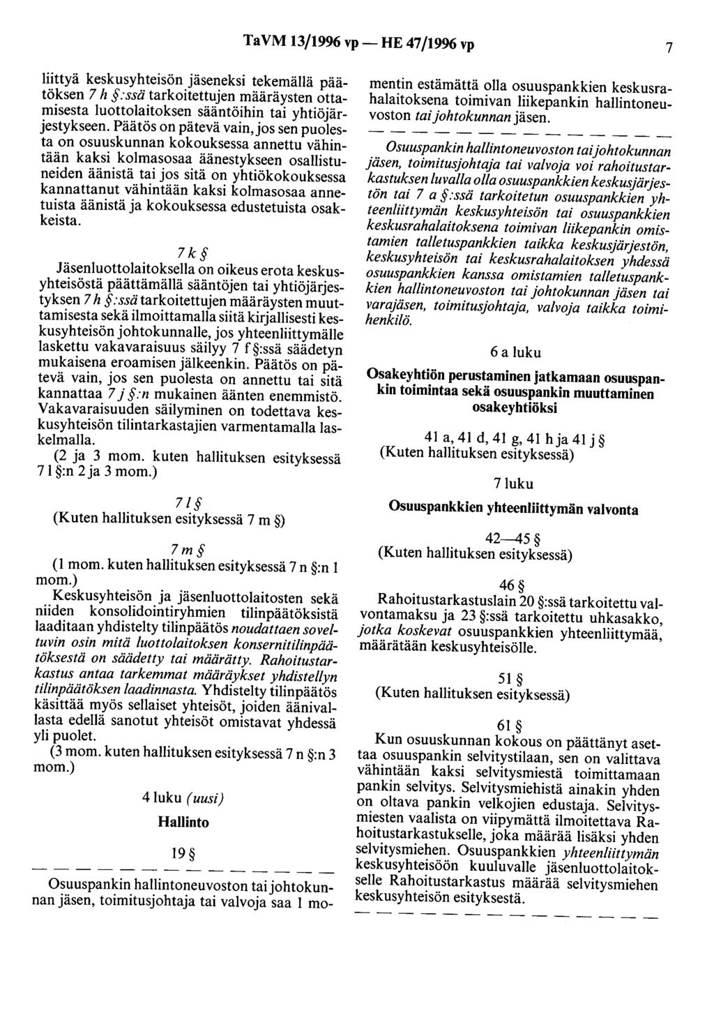 TaVM 13/1996 vp- HE 47/1996 vp 7 liittyä keskusyhteisön jäseneksi tekemällä päätöksen 7 h :ssä tarkoitettujen määräysten ottamisesta luottolaitoksen sääntöihin tai yhtiöjärjestykseen.