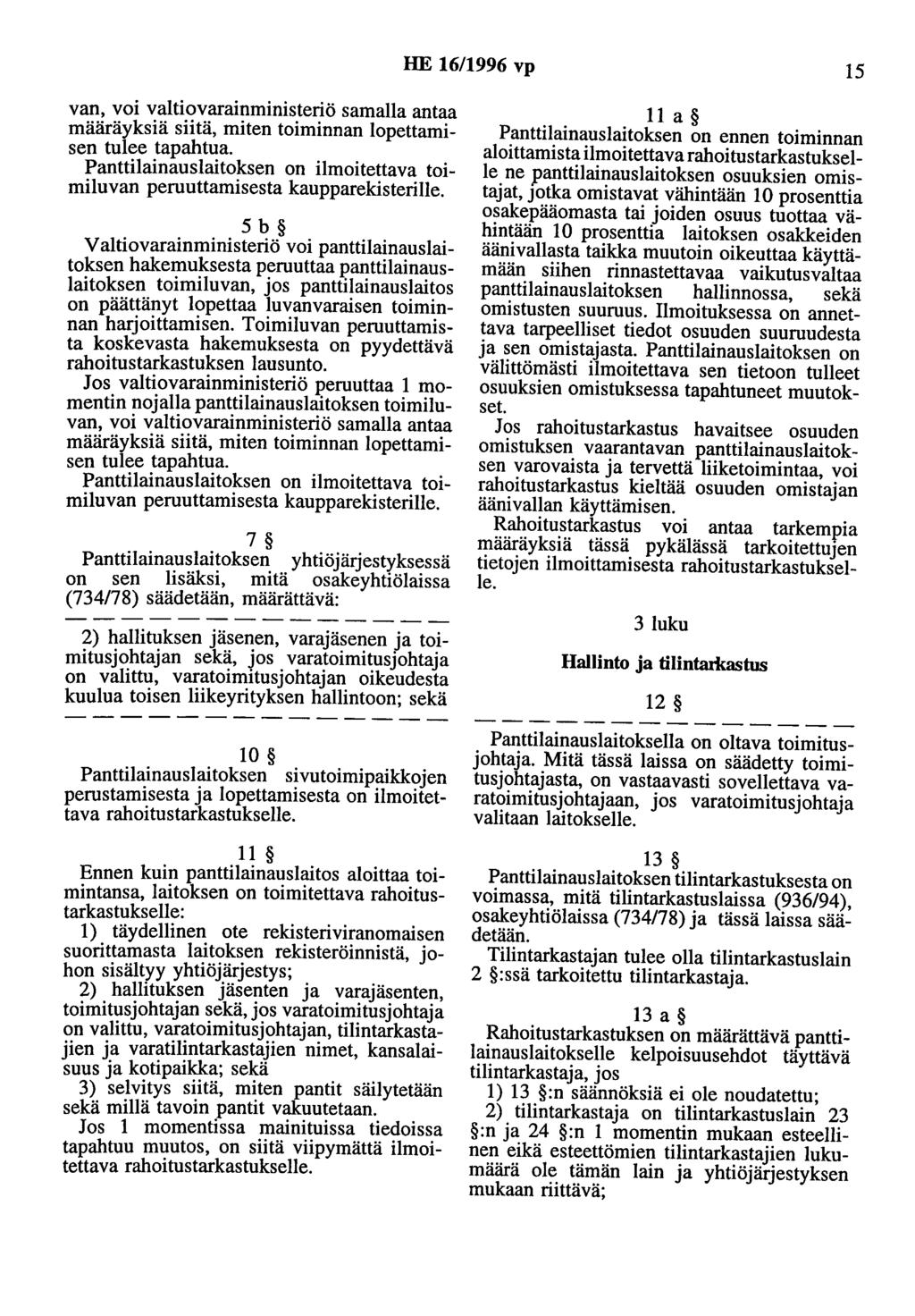 HE 16/1996 vp 15 van, voi valtiovarainministeriö samalla antaa määräyksiä siitä, miten toiminnan lopettamisen tulee tapahtua.