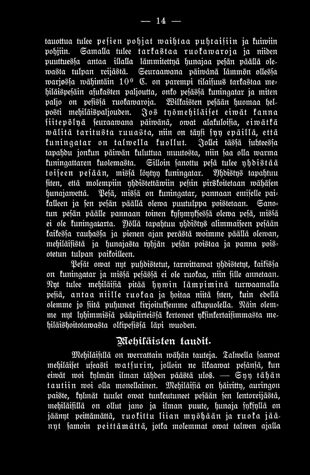 $ o S ty ö m e h ilä ife t eim ät fa n n a fiite p ö ly ä feuraamana päimänä, omat alafuloifia, eim ät f ä ra ä litä ta r itu S ta r u u a s ta, niin on täyfi fyy e p ä illä, e ttä f u n in g a ta r