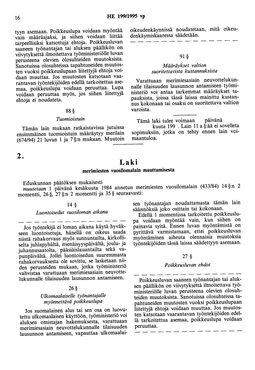 6 HE 99/995 vp tyyn asemaan. Poikkeuslupa voidaan myöntää vain määräajaksi, ja siihen voidaan liittää tarpeellisiksi katsottuja ehtoja.