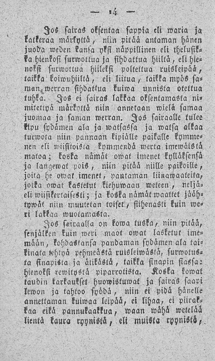 14 Jos sairas oksentaa sappia eli waria ja katkeraa märlyttä, niin pitää antaman hänen juoda weden kansa yksi nöppillinen eli thelusikka hienkosi surwottua ja sihdattua hiiltä, eliim nokfi surwottua