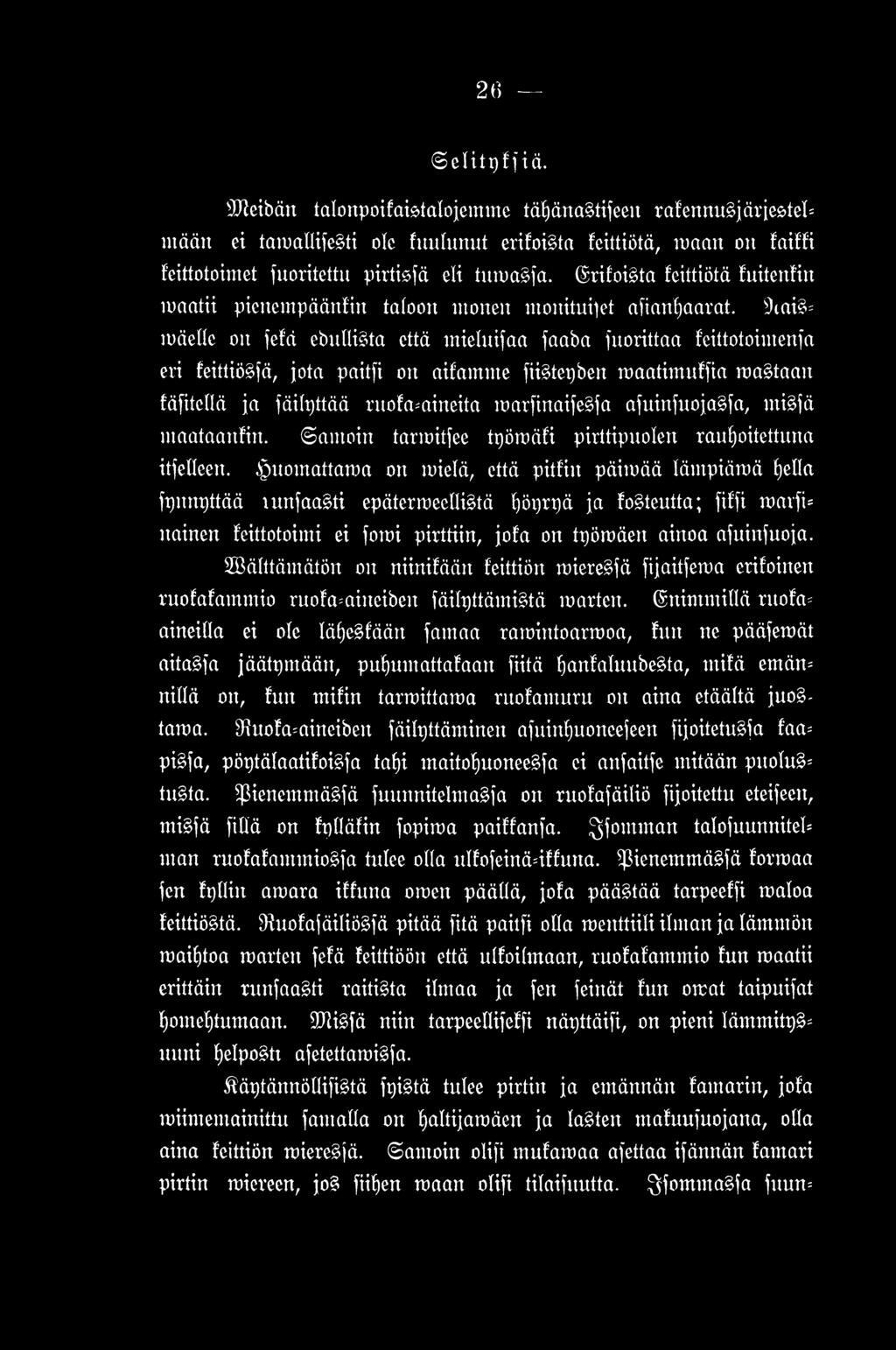 9cai = mäelte on fefct ebutlteta että mieluifaa faaba fnorittaa feittotoimenfa eri feittiötä, jota paitfi on aifamme fiigtepben maatimuffia maataan fäfitctlä Ja fäilpttää rnofamineita marfinaife fa