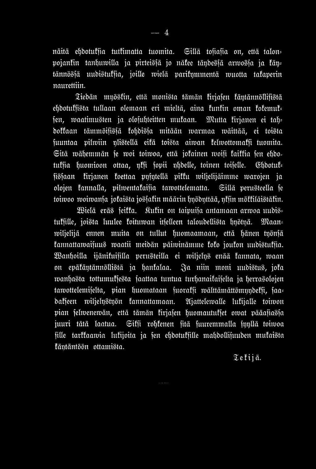 Suutta firjanen ei talj= boffaan tämmöifisfä fo^bisfa mitään m annaa mäittää, ei tointa fuuntaa piimiin piisellä eifä tointa airoan felmottomaffi tuomita, itä mäljemmän fe moi toimoa, että jofainert