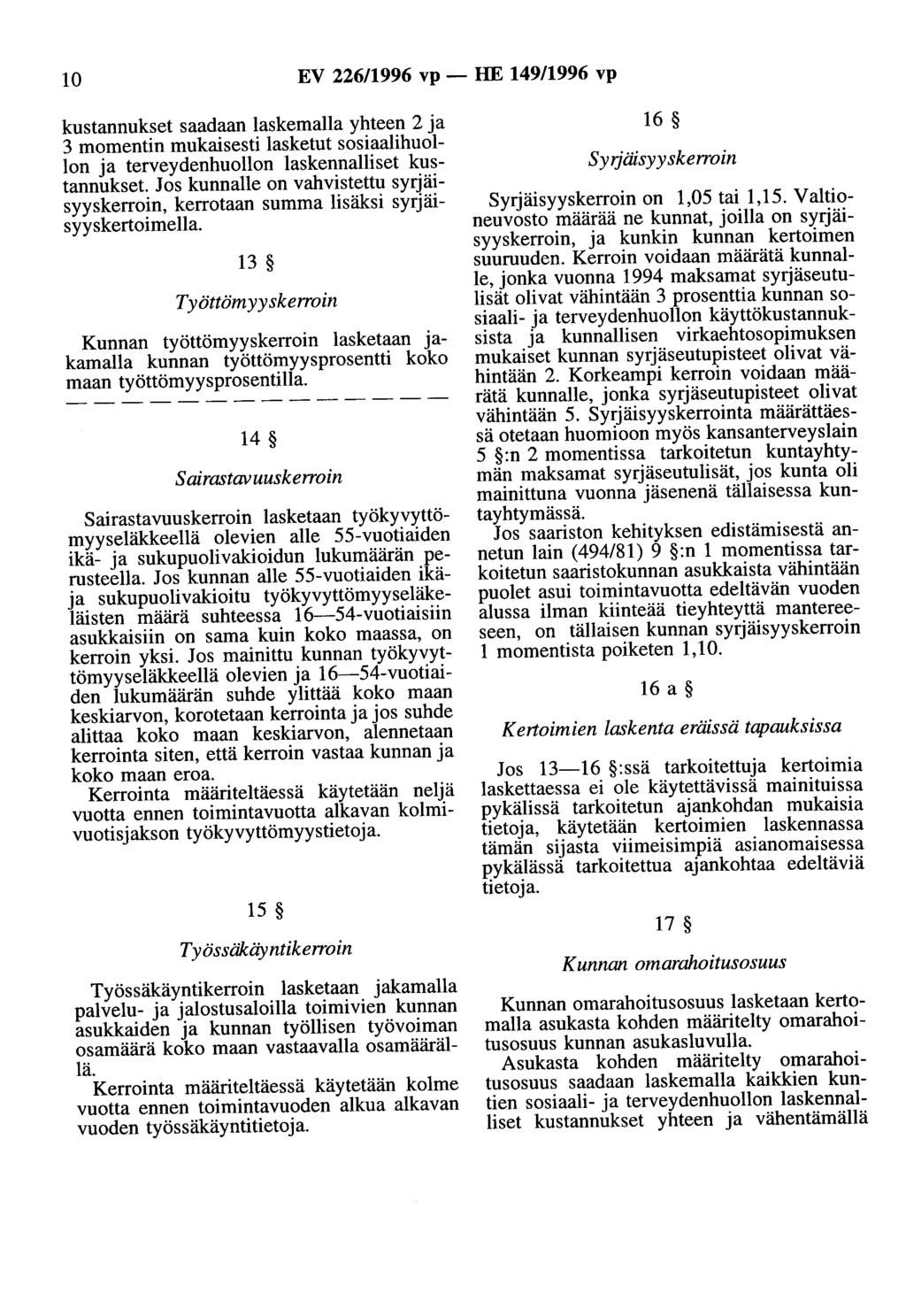 10 EV 226/1996 vp - HE 149/1996 vp kustannukset saadaan laskemalla yhteen 2 ja 3 momentin mukaisesti lasketut sosiaalihuollon ja terveydenhuollon laskennalliset kustannukset.