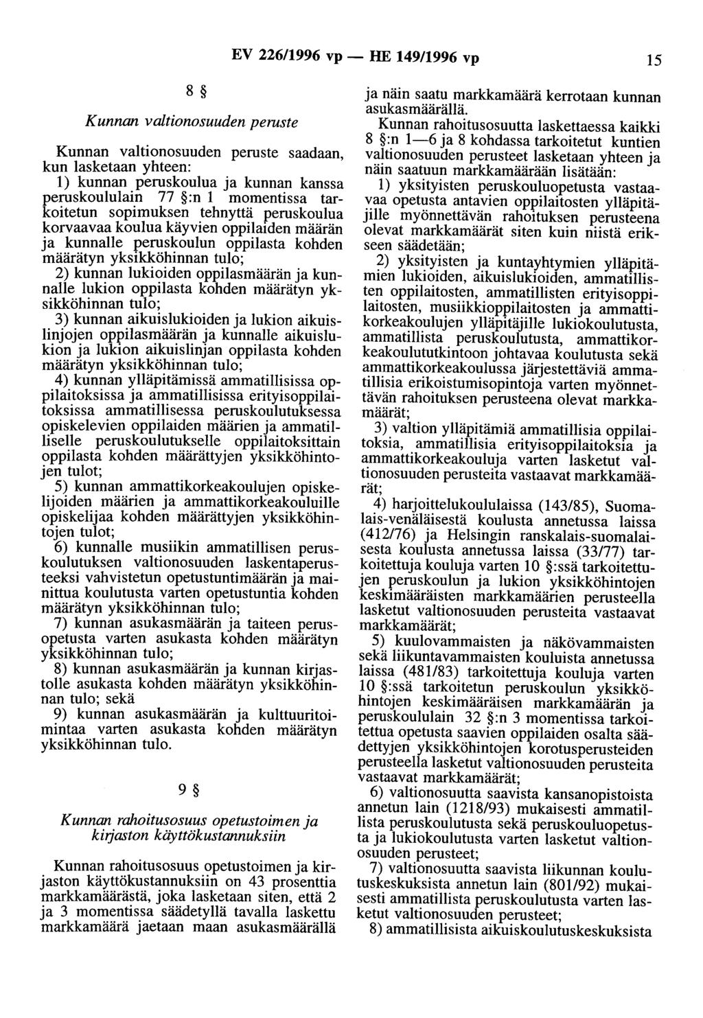 EV 226/1996 vp- HE 149/1996 vp 15 8 Kunnan valtionosuuden peruste Kunnan valtionosuuden peruste saadaan, kun lasketaan yhteen: 1) kunnan peruskoulua ja kunnan kanssa peruskoululain 77 :n 1 momentissa