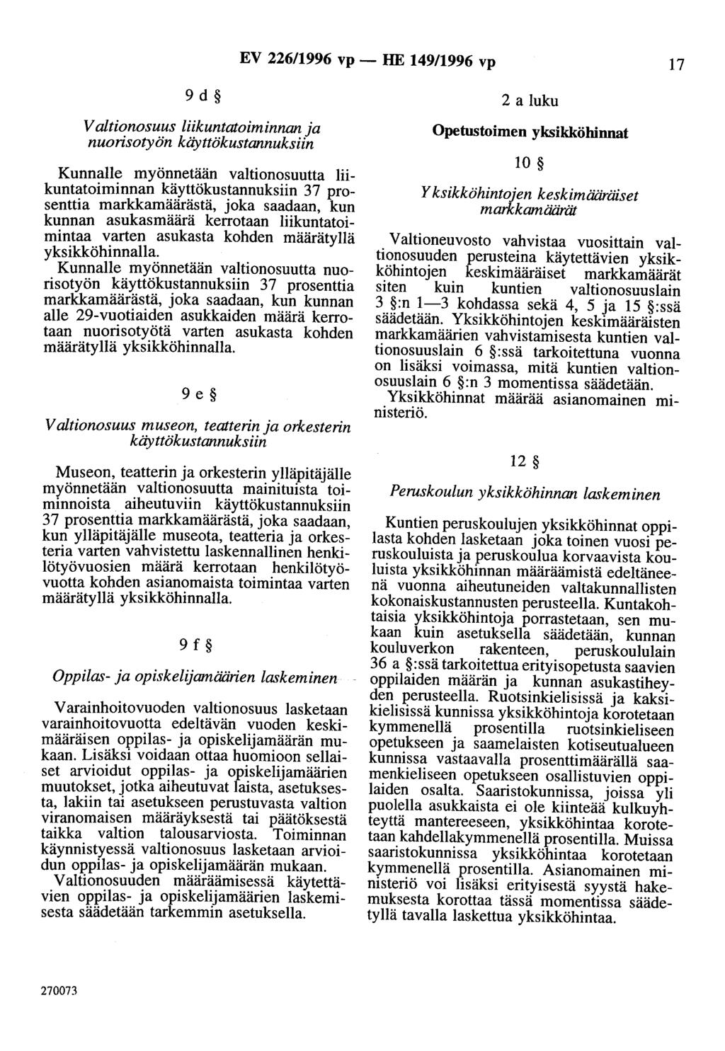 EV 226/1996 vp - HE 149/1996 vp 17 9 d 2 a luku Valtionosuus liikuntatoiminnan ja nuorisotyön käyttökustannuksiin Kunnalle myönnetään valtionosuutta liikuntatoiminnan käyttökustannuksiin 37