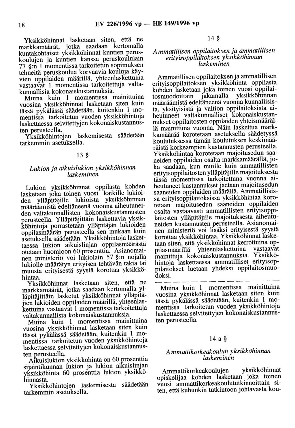 18 EV 226/1996 vp - HE 149/1996 vp Yksikköhinnat lasketaan siten, että ne markkamäärät, jotka saadaan kertomalla kuntakohtaiset yksikköhinnat kuntien peruskoulujen ja kuntien kanssa peruskoululain 77