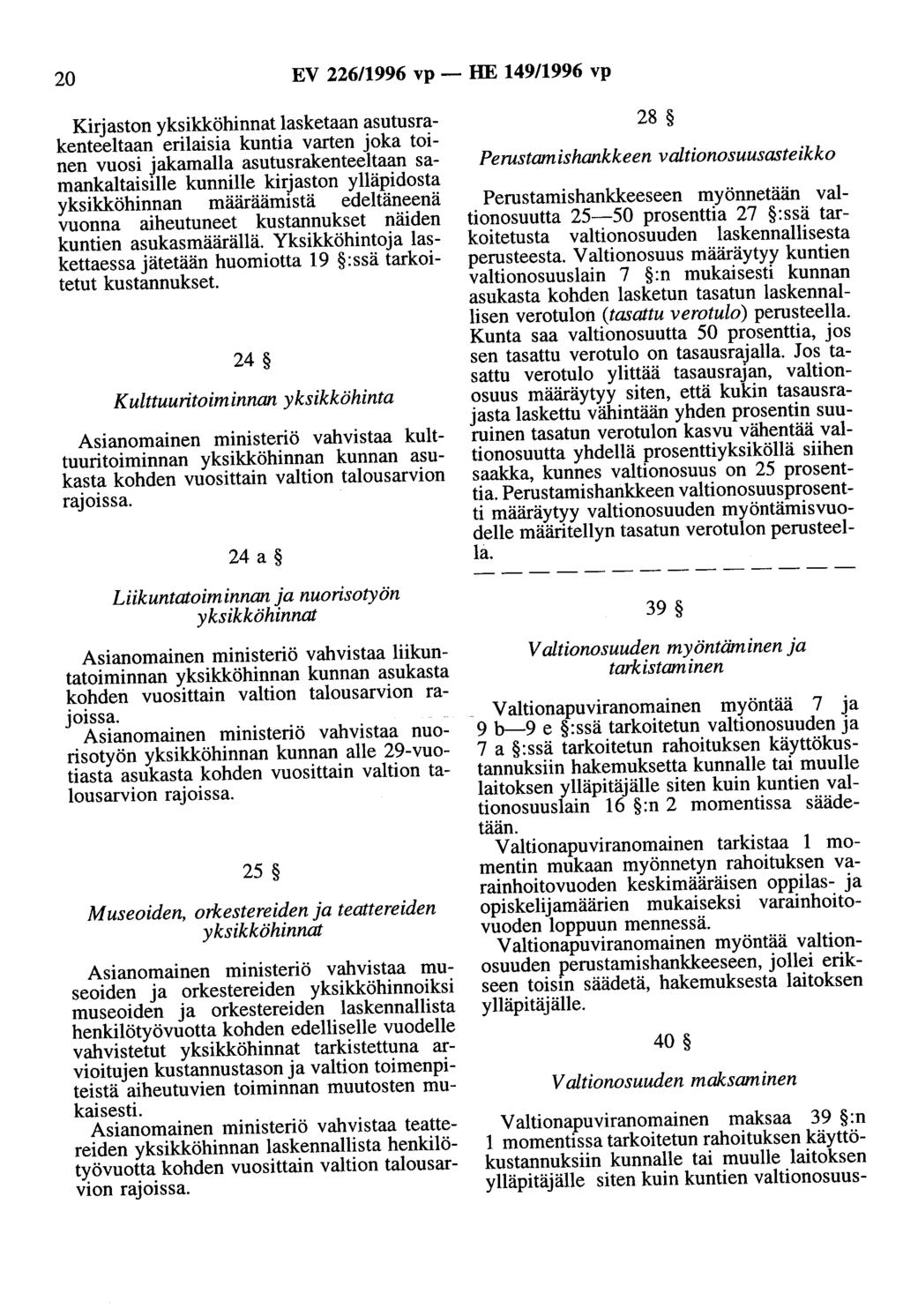 20 EV 226/1996 vp - HE 149/1996 vp Kirjaston yksikköhinnat lasketaan asutusrakenteeltaan erilaisia kuntia varten joka toinen vuosi jakamalla asutusrakenteeltaan samankaltaisille kunnille kirjaston