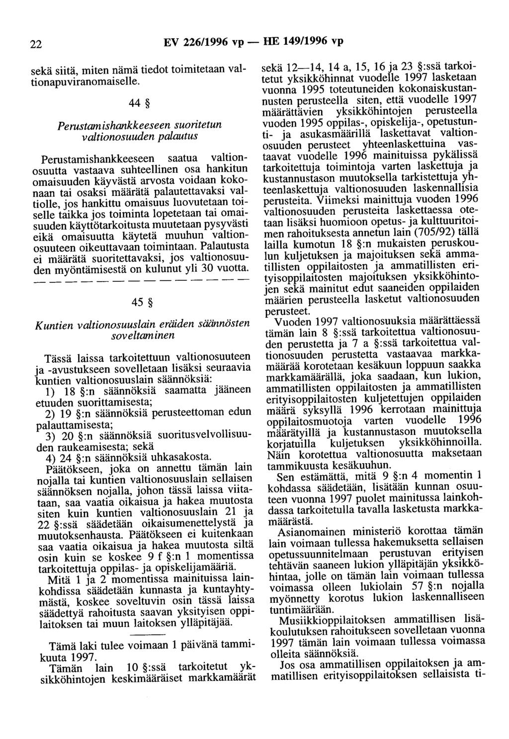 22 EV 226/1996 vp - HE 149/1996 vp sekä siitä, miten nämä tiedot toimitetaan valtionapuviranomaiselle.